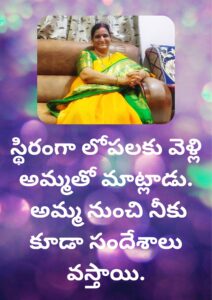 Message 102