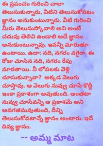 Message 21