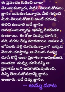 Message 22