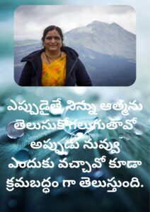 Message 29