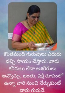 Message 36