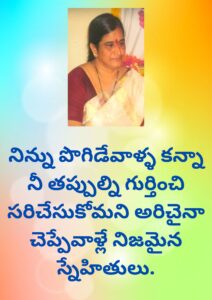 Message 47