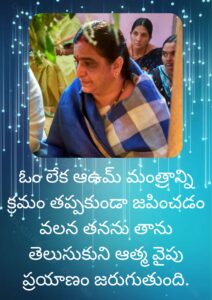 Message 49