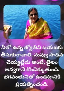 Message 61