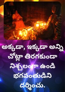 Message 7