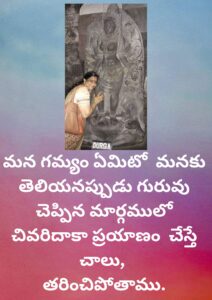 Message 87