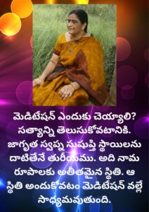 Message 94